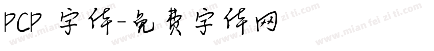 PCP 字体字体转换